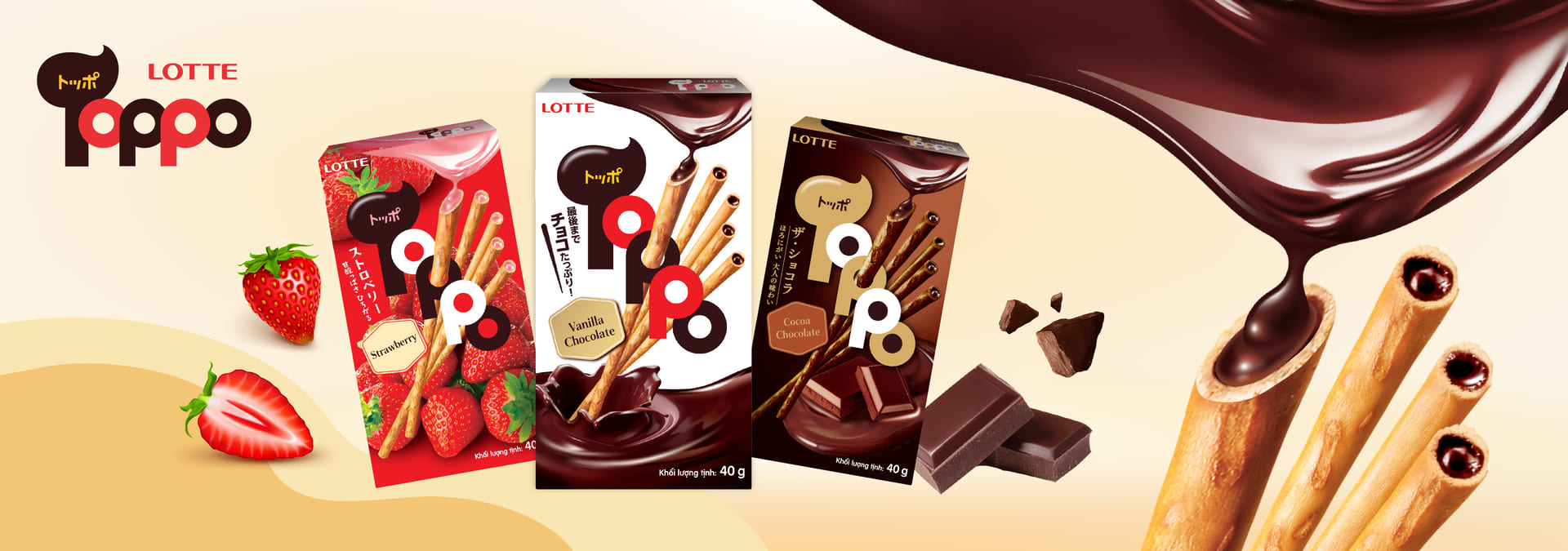 LOTTE TOPPO
