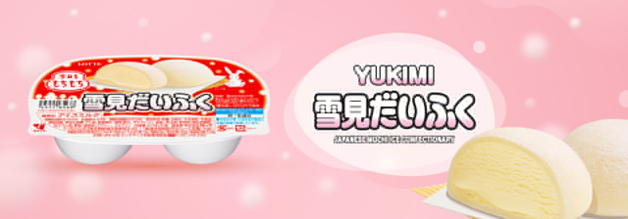 YUKIMI